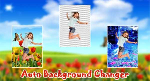 Auto Background Changer 1 تصوير الشاشة