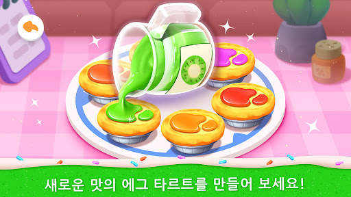 아기팬더의 케이크 샵 screenshot 4