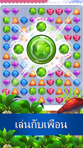 Addictive Gem™ Match 3 Puzzle screenshot 4