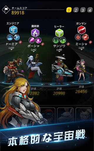 Star Arc -星海傭兵- screenshot 10