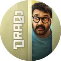 Drama Malayalam Movie