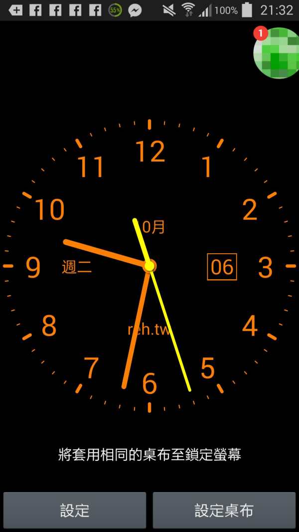 Clock Live Wallpaper - REH.TW screenshot 6