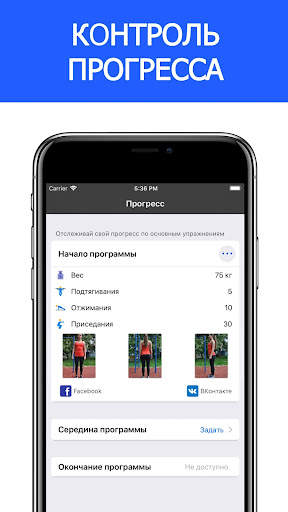 SOTKA скриншот 4
