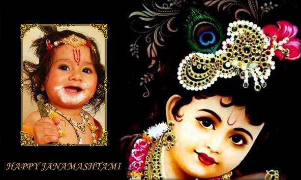 Janmashtami Photo Frame screenshot 7