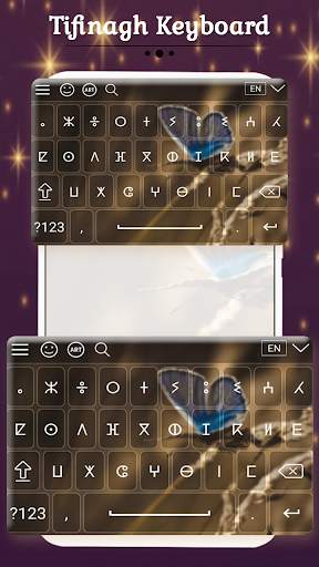 Tifinagh Keyboard स्क्रीनशॉट 4