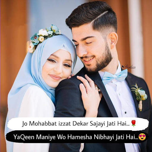 Islamic love status screenshot 14