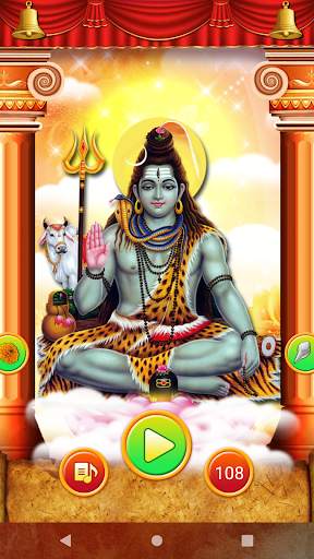 Mantra Sangrah - Mantra Collection screenshot 5