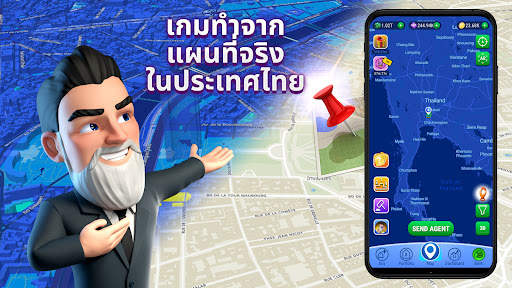 Landlord GO: Trade Real Estate screenshot 1
