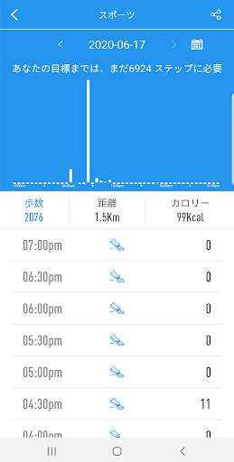H Band screenshot 6