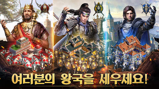 엠파이어: War for Dominion screenshot 1
