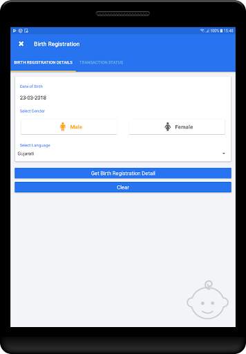 Surat Municipal Corporation screenshot 11