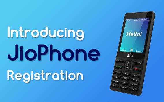 Free Jio Phone Registration screenshot 1