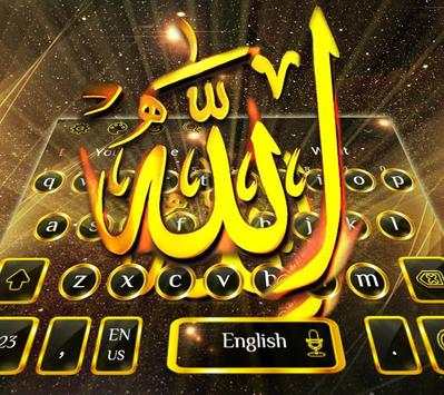 Gold Allah Keyboard Theme screenshot 3