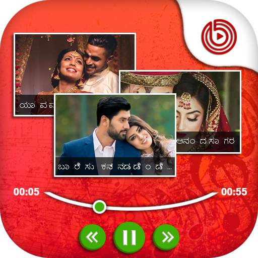 Kannada Lyrical Video Status Maker with Music 1.3