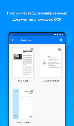Zoho Doc Scanner - сканировать документы скриншот 4