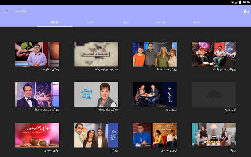 Mohabat TV screenshot 5