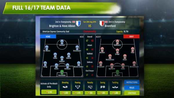 Championship Manager 17 скриншот 3