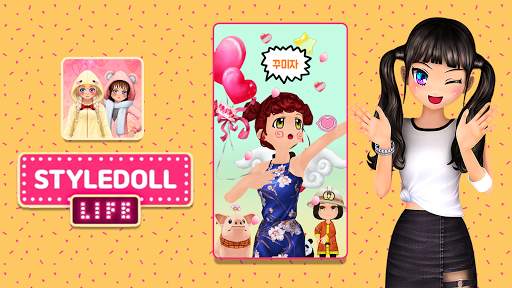 Styledoll Life:3D Avatar maker screenshot 6