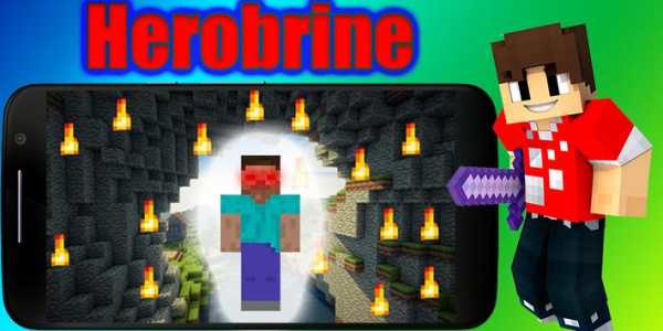 Herobrine Mod Minecraft screenshot 1