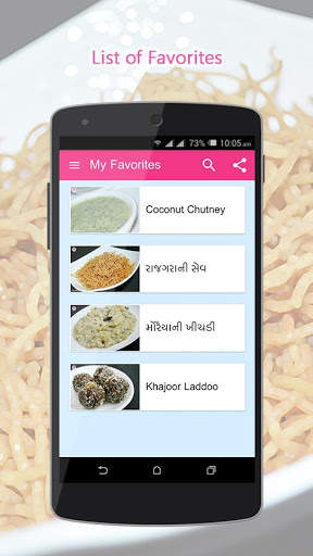 Farali Recipes (Eng - ગુજરાતી) screenshot 5