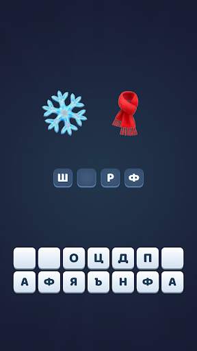 Emoji Quiz - Эмодзи игры скриншот 5