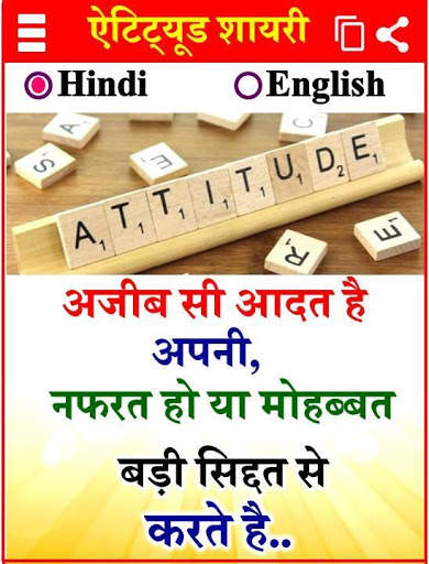 Love Attitude Status 2020 screenshot 5