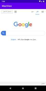 Mix Browser screenshot 1
