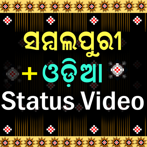 Sambalpuri Status &amp; Odia Video Status 2021 icon