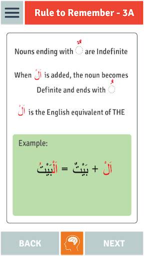 Madinah Arabic App 1 - PRO screenshot 6