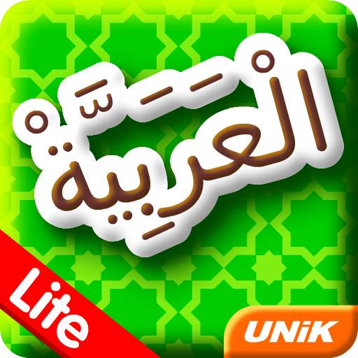Bahasa Arab Lite 2.1.2