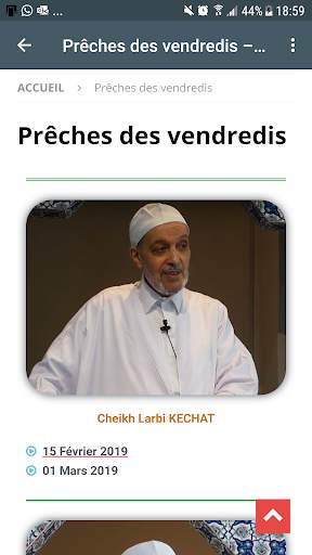 AEM Mosquée Montigny screenshot 6