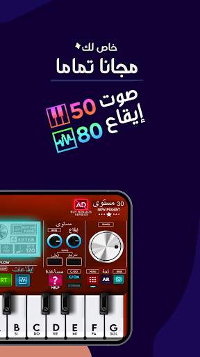 R-ORG 2023 تلعب الجهاز الحقيقي 1 تصوير الشاشة