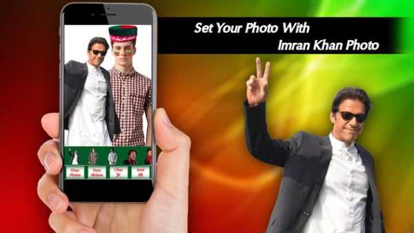 Selfie With Imran Khan 2018 screenshot 2