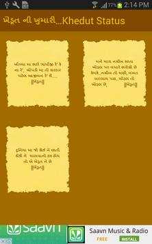 ખેડૂત ની ખુમારી…Khedut Status screenshot 2