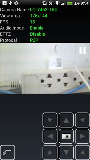 Video Surveillance screenshot 1