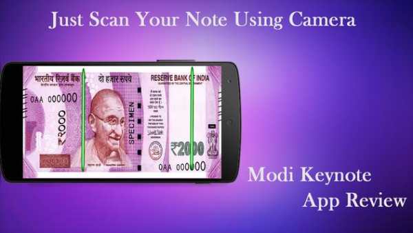 Modi Keynote Prank App screenshot 2