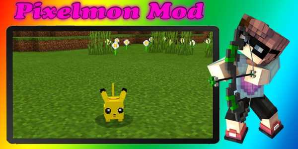 Pixelmon Mod screenshot 1