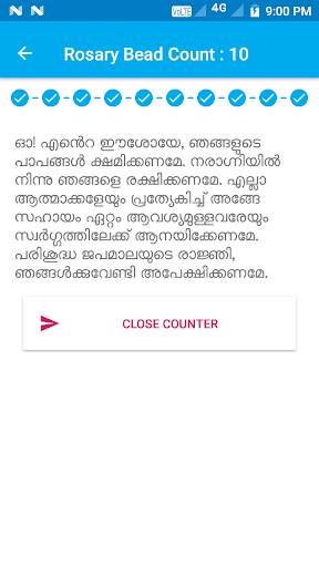 Japamala Malayalam - Audio Rosary In Malayalam screenshot 6