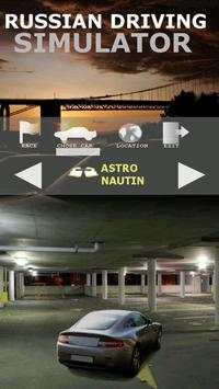 Russian Driving Simulator screenshot 7