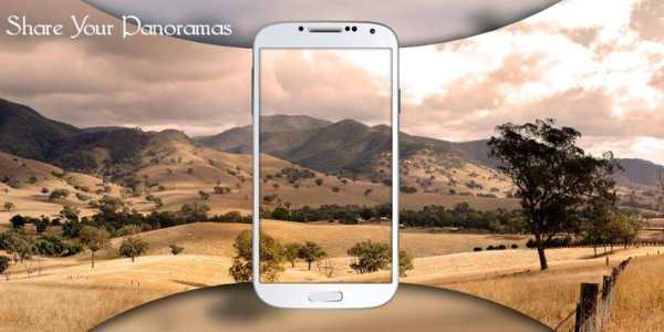 360 panorama camera VR screenshot 1