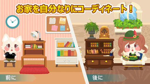 ハッピペットストーリー：シュミレーションゲーム (Happy Pet Story) screenshot 4