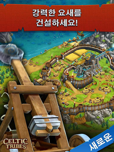 Celtic Tribes - Strategy MMO screenshot 9