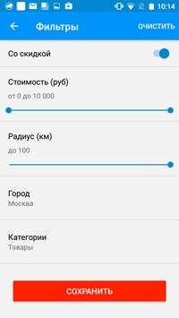 Smart City DST screenshot 4