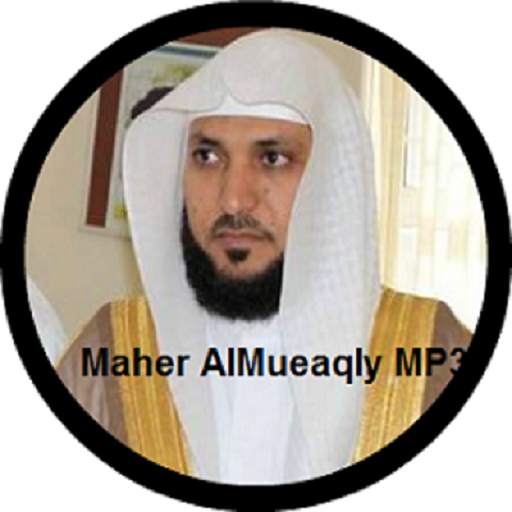 Maher AlMueaqly Full Quran MP3 2.0