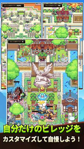 Dragon Village Collection screenshot 6