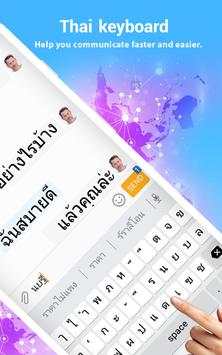 Thai keyboard: Thai Language Keyboard скриншот 1