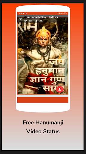 Hanumanji Video Status - Balaji Video Status screenshot 4