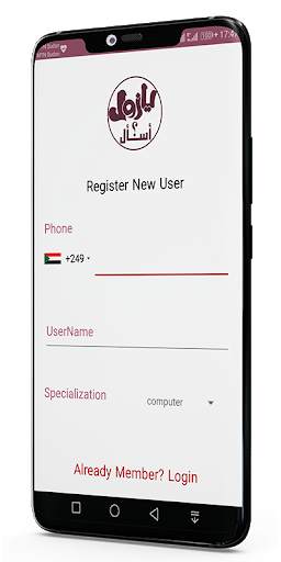 يازول اسال скриншот 8