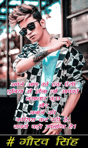 Photo pe Hindi Likhe : Name Art Photo Editor screenshot 2