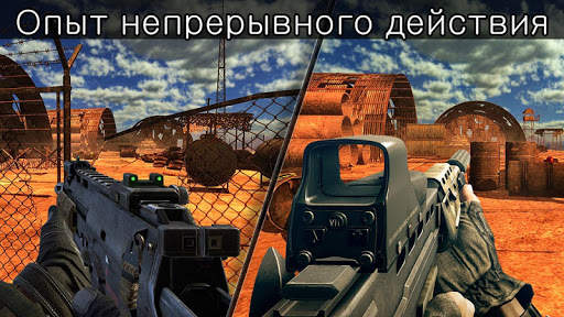 Delta eForce военная стрелялка скриншот 2
